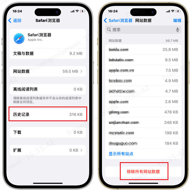 iPhone可用存储空间已满？过年前6招轻松清理出存储空间，迎接新春！