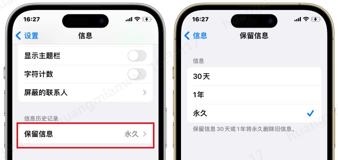 iPhone可用存储空间已满？过年前6招轻松清理出存储空间，迎接新春！