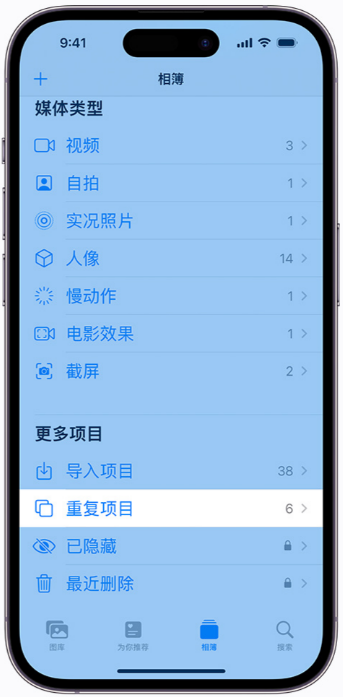 iPhone可用存储空间已满？过年前6招轻松清理出存储空间，迎接新春！