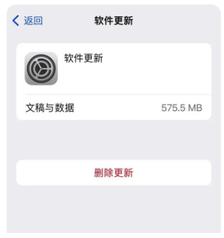 iOS17.3无法安装怎么解决？五种iOS系统升级问题解决办法！