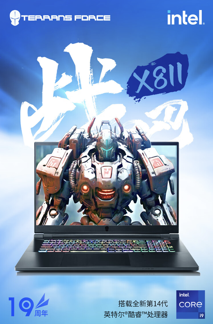 未来人类 X811/911 系列笔记本更新 i9-14900HX 处理器，售 11799 元起