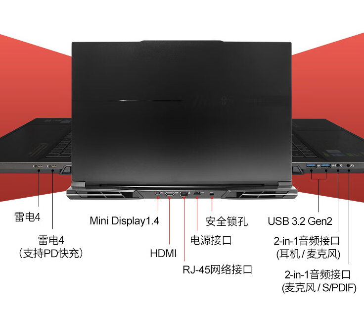 未来人类 X811/911 系列笔记本更新 i9-14900HX 处理器，售 11799 元起