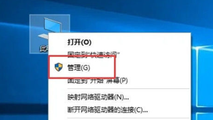 win10怎么看电脑显卡