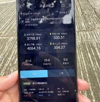 深圳迈向领先：广东电信与华为合作，成功实现3.5GHz+2.1GHz 3CC千小区连片部署，开启5G-A新纪元