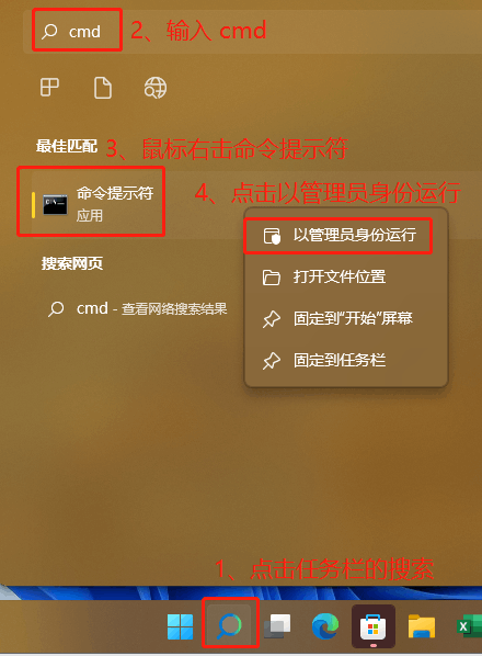 win11电脑hosts文件配置异常无法上网解决方法？