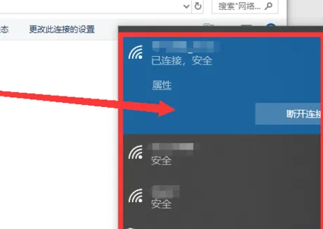 windows10教育版不能联网