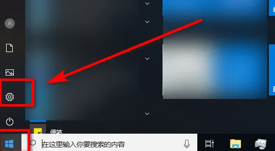 windows10教育版不能联网