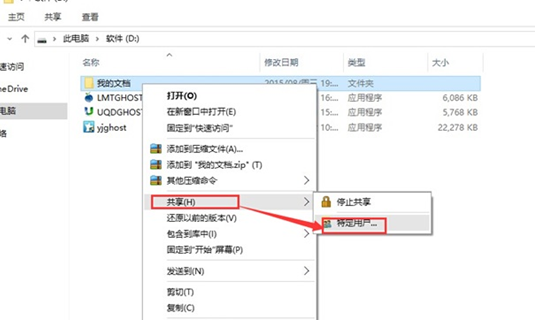 win10教育版网络共享怎么设置