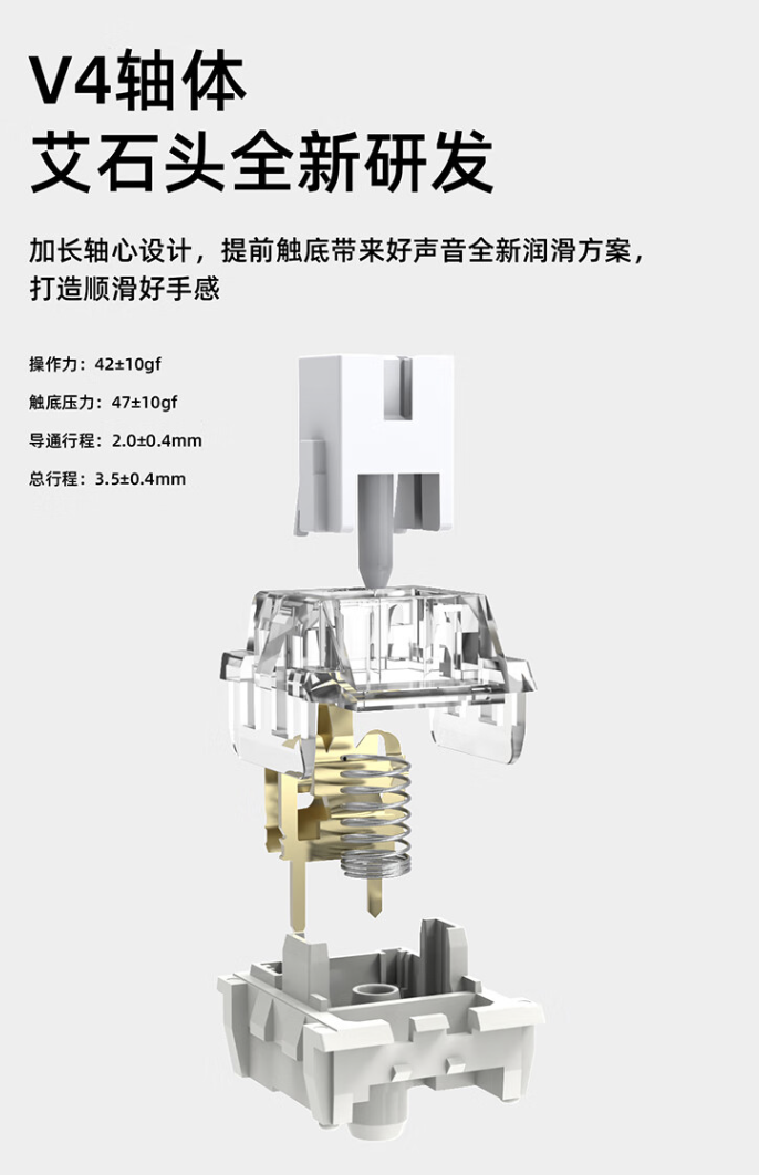 艾石头推出 NA 87 有线机械键盘：87 键 V4 轴体，售 99 元