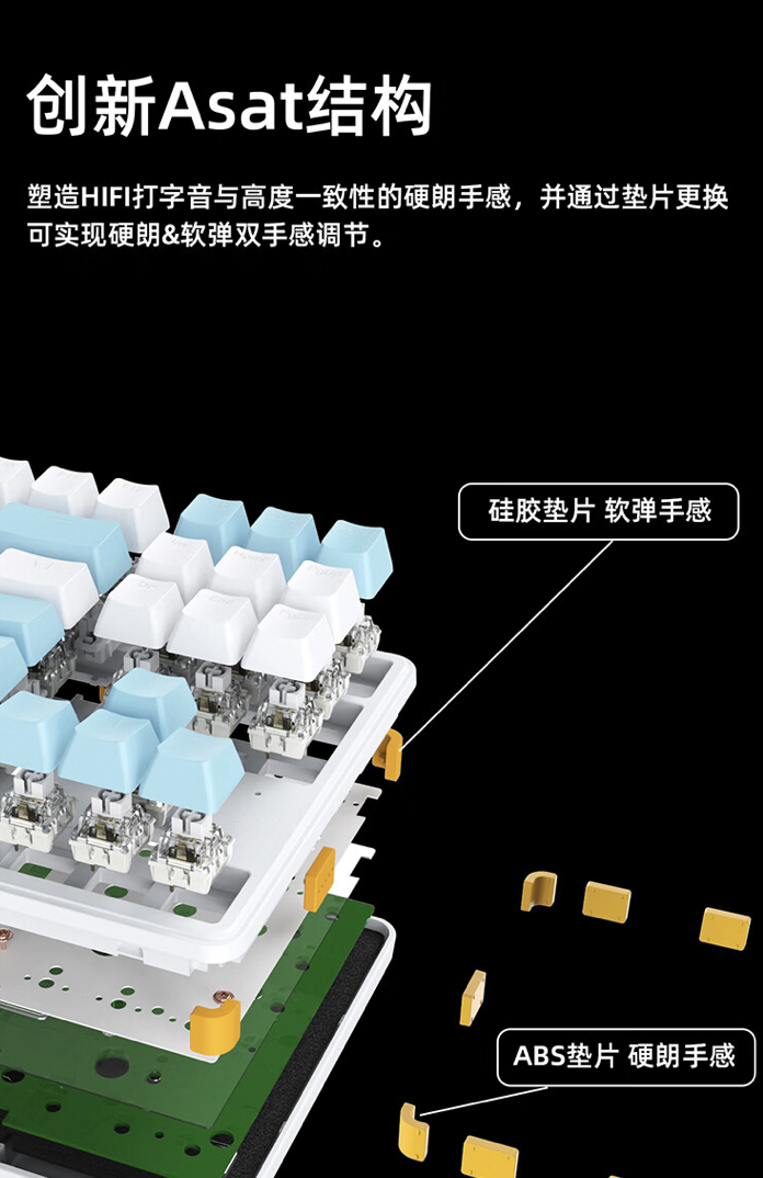 艾石头推出 NA 87 有线机械键盘：87 键 V4 轴体，售 99 元