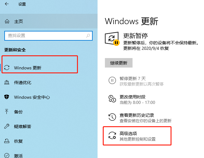 win10教育版无法更新系统