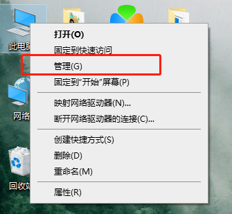 win10教育版如何取消文件夹共享功能