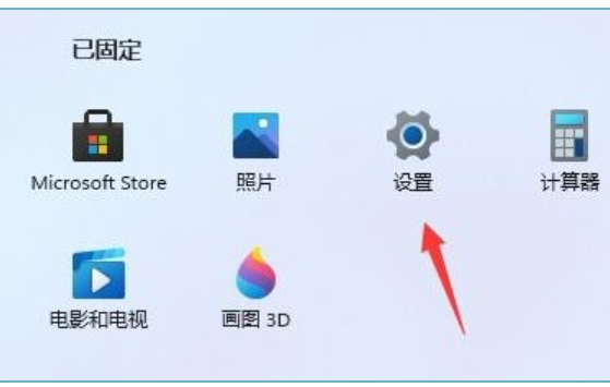 Win11系统导致电脑变慢的解决办法