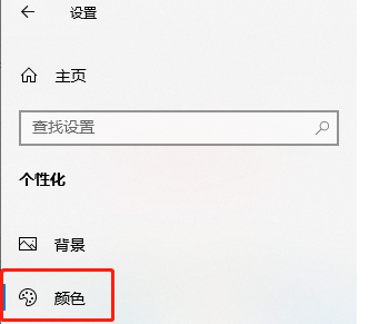 win11如何开启毛玻璃效果？win11毛玻璃效果开启方法