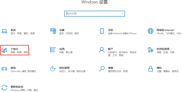 win11如何开启毛玻璃效果？win11毛玻璃效果开启方法