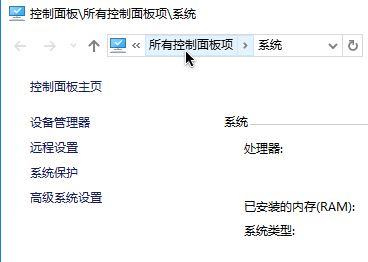 win10 tls安全设置未设置为默认设置怎么解决？