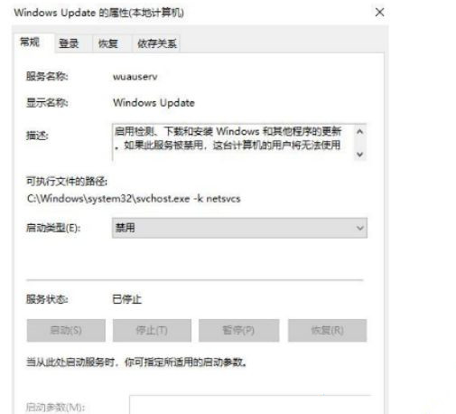 如何处理win10开机弹出的更新窗口？有效解决win10开机弹出更新窗口问题