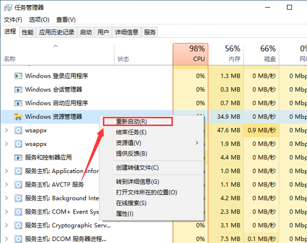 Win10文件夹背景变黑怎么办？win10文件夹背景黑色怎么改白色？