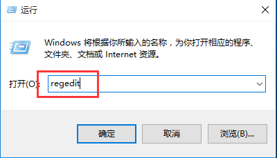 Win10开机提示您已使用临时配置文件登陆怎么办？