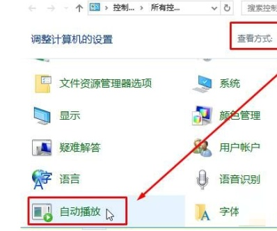 win10外置光驱拒绝访问怎么解决？win10外置光驱拒绝访问解决方法