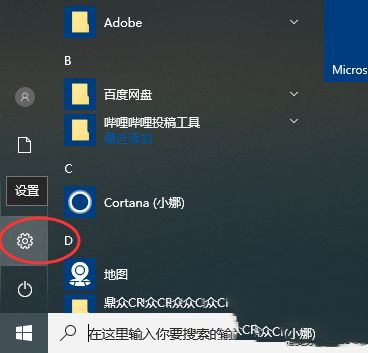 win10应用和功能卸载掉了但还在怎么回事？