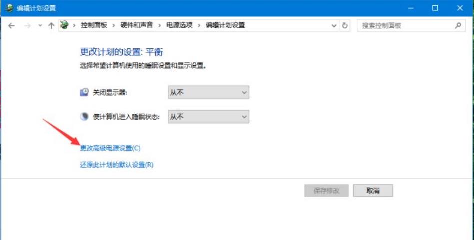 win10笔记本插着电源不亮灯不充电怎么办？