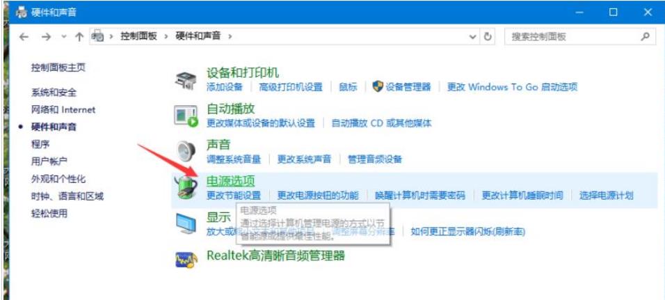 win10笔记本插着电源不亮灯不充电怎么办？