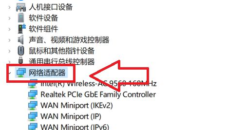 Win11如何解决断网问题，长时间不操作导致？