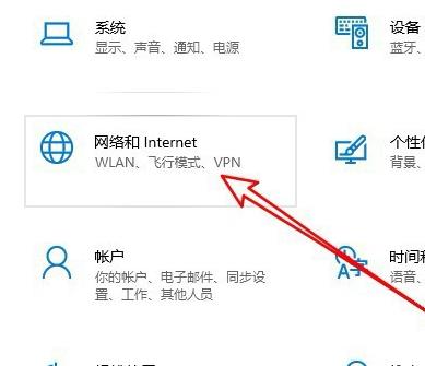 Win10远程桌面连接出现了内部错误怎么解决？