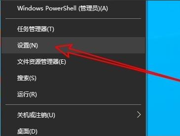 Win10远程桌面连接出现了内部错误怎么解决？