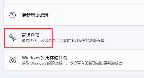 win11系统怎么提升下载速度？win11提高下载速度设置方法