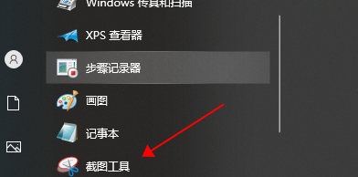 win10玩游戏怎么禁用win键？win10游戏禁用win键快捷键的方法