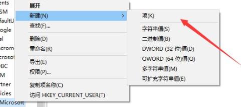 win10玩游戏怎么禁用win键？win10游戏禁用win键快捷键的方法