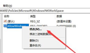 win10玩游戏怎么禁用win键？win10游戏禁用win键快捷键的方法