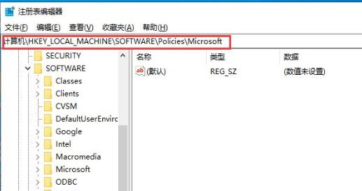 win10玩游戏怎么禁用win键？win10游戏禁用win键快捷键的方法