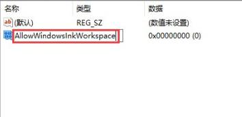 win10玩游戏怎么禁用win键？win10游戏禁用win键快捷键的方法