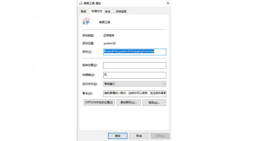 win10玩游戏怎么禁用win键？win10游戏禁用win键快捷键的方法