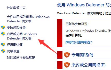 win11提示无法安全下载文件怎么办？