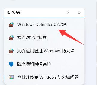 win11提示无法安全下载文件怎么办？