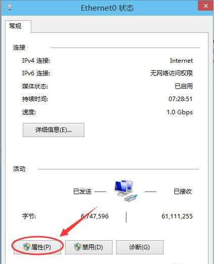 win10系统怎么修改IP地址？win10电脑更换ip地址操作方法