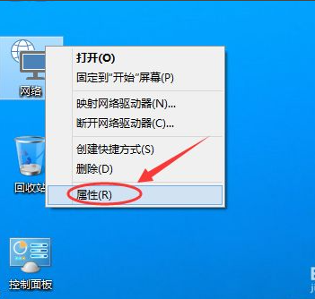 win10操作系统的IP地址修改教程