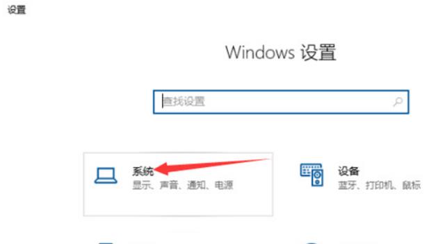 Win10如何查看电脑型号和配置？Win10查看电脑型号和配置参数的方法