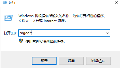 win10便签程序被删除怎么办？win10便签被删除解决方法