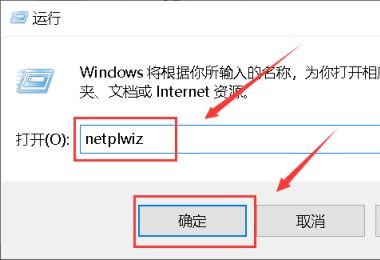 win10更改账户名称选项没了怎么办？