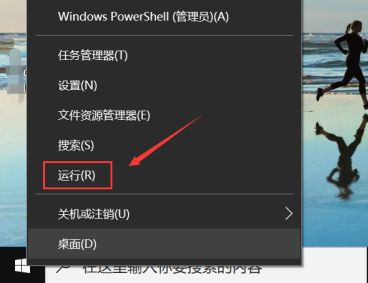 win10更改账户名称选项没了怎么办？