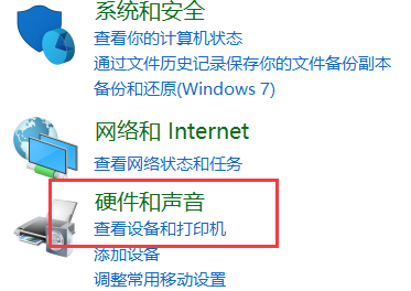 win10麦克风已经调最大怎么声音还是没有？