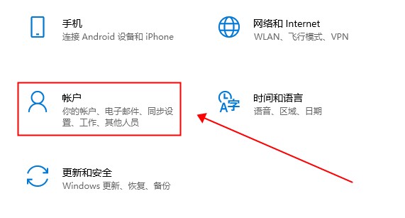 win10人脸识别怎么开启？win10人脸识别设置后没反应问题解析