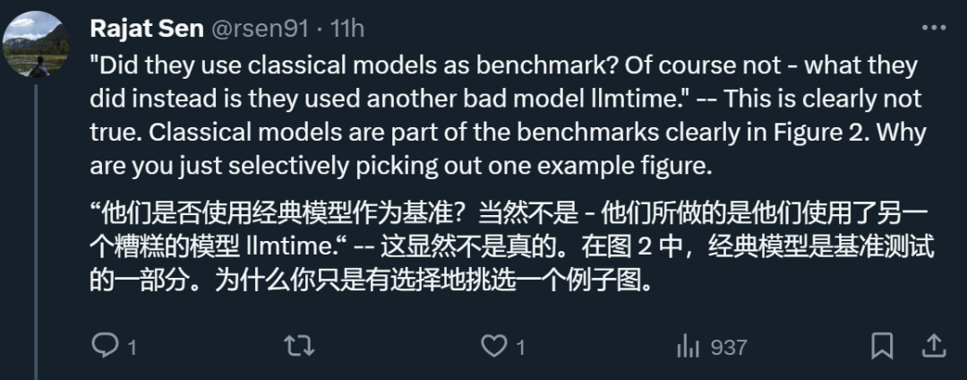 2亿参数时序模型替代LLM？谷歌突破性研究被批「犯新手错误」