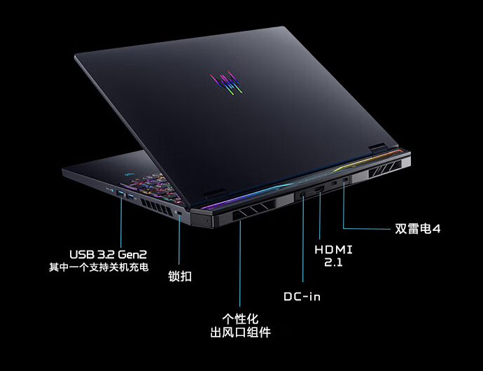 宏碁掠夺者战斧 16 游戏本配置上新：i9-14900HX + RTX4080 + 32GB + 1TB 首发 19999 元