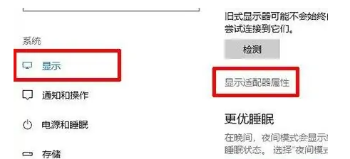 微星黑龙g241怎么调144赫兹